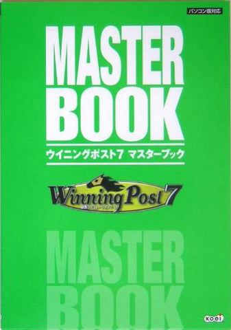 Winning Post 7 Master Book / Windows