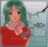 Little Lovers: She So Game - Little Love Letters first mail Aya Tougetsu