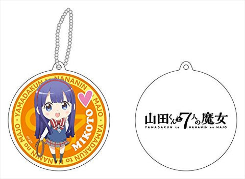 Yamada-kun to Nananin no Majo - Asuka Mikoto - Keyholder - Reflector Keychain (Contents Seed)