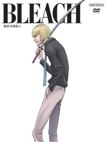 Bleach Arankal Shutsugen Hen 4