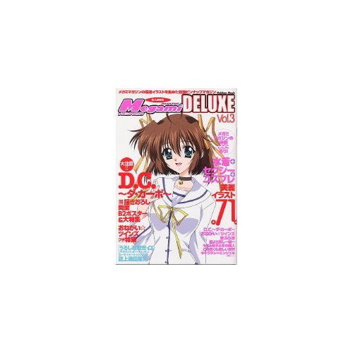 Megami Magazine Deluxe #3 Permanent Edition