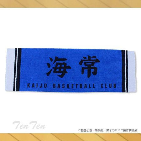 Kuroko no Basket - Towel - Kaijou High School (Bandai)