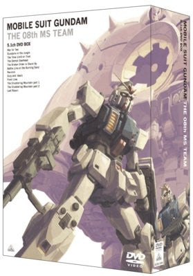 Mobile Suit Gundam The 08th MS Team 5.1ch DVD Box [Limited Edition]