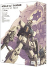 Mobile Suit Gundam The 08th MS Team 5.1ch DVD Box [Limited Edition]