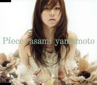 Piece / asami yamamoto