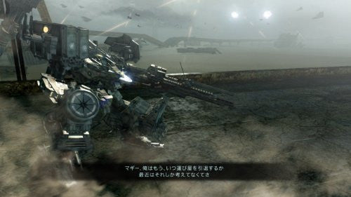 Armored Core: Verdict Day