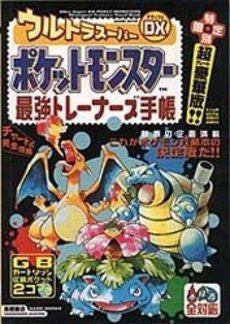 Ultra Super Dx Pokemon Strongest Trainers Techou Strategy Guide Book / Gb