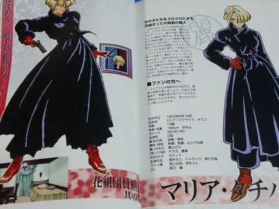 Sakura Taisen Wars Renai Hen Teikokukagekidan Hanagumi Nikki Guide Book / Ss