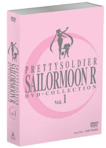 Bishojo Senshi Sailor Moon R DVD Collection Vol.1 [Limited Pressing]
