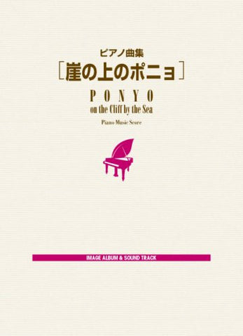 Ponyo On The Cliff By The Sea Piano Solo Score