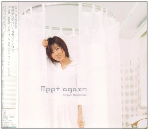 Meet again / Megumi Hayashibara