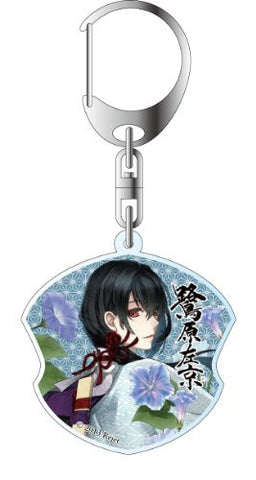 Ken ga Kimi - Sagihara Sakyou - Keyholder (Contents Seed)