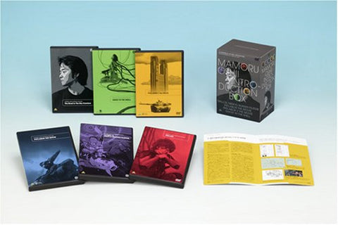 Mamoru Oshii Introduction-Box [Limited Pressing]