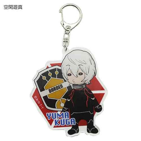World Trigger - Kuga Yuuma - Keyholder (Hasepro)