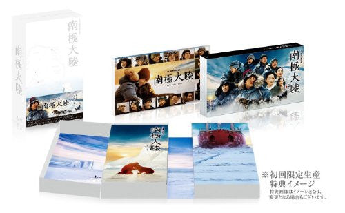 Nankyoku Tairiku Blu-ray Box