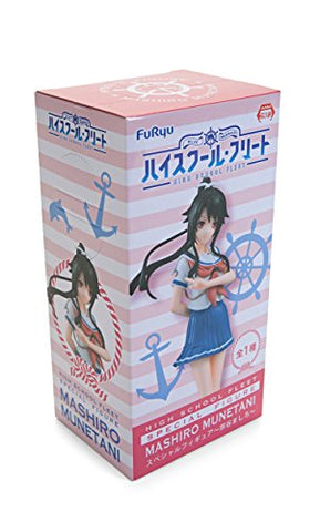 High School Fleet - Munetani Mashiro - Special Figure