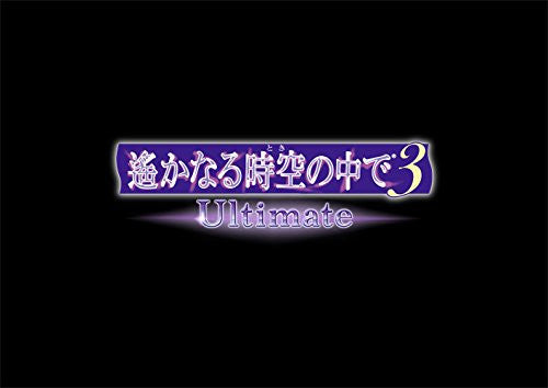 Harukanaru Toki no Naka de 3 Ultimate [Sono Te de Unmei wo Kaeru Box]
