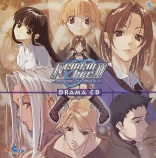 Remember11 -the age of infinity- Drama CD