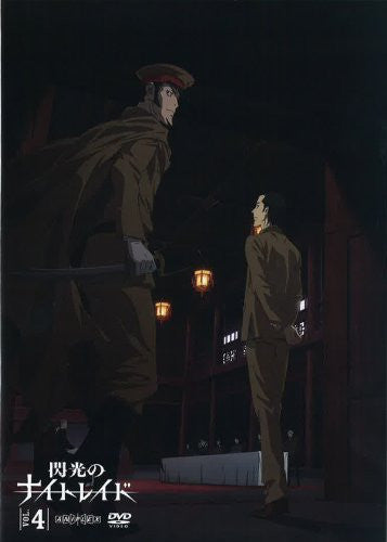 Sentō Night Senko No Night Raid 4 - Solaris Japan