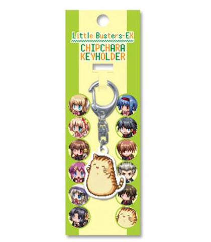 Little Busters! - Doruji - Keyholder - Chip Chara (Toy's Planning)