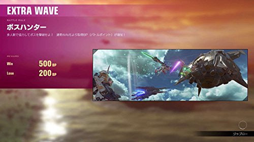 Gundam Versus [Premium G Sound Edition]