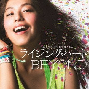 Rising Heart/BEYOND / Miho Fukuhara
