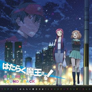 HATARAKU MAOU-SAMA! ORIGINAL SOUND TRACK