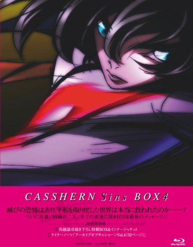 Casshern Sins Blu-ray Box 4