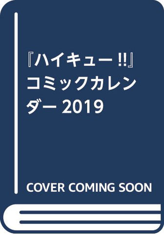 Haikyu!! - Comic Calendar 2019
