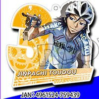 Yowamushi Pedal - Grande Road - Toudou Jinpachi - Keyholder (Cabinet)
