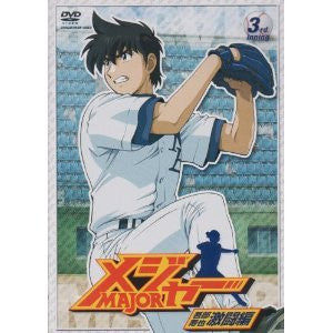 Major - Goro Toshiya Gekitohen 3st.Inning [Limited Pressing]