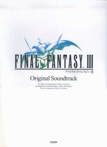 Final Fantasy Iii Piano Solo Music Score Book
