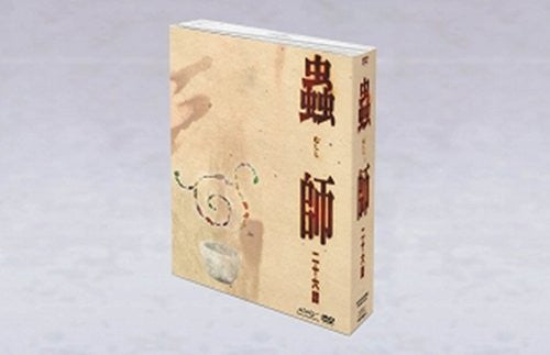 Mushishi 26 Tan DVD Complete Box