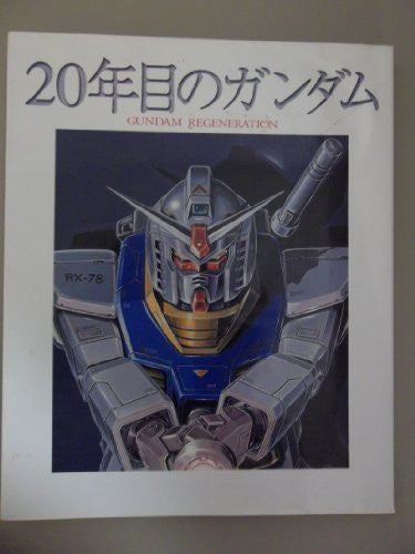 Gundam Regeneration "20 Nenme No Gundam" Memorial Book