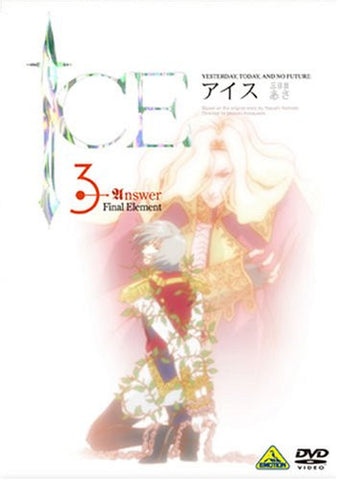 Ice 3 [Limited Edition]