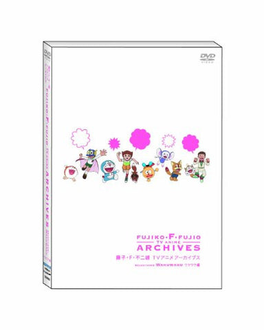 Fujiko F Fujio Archives DVD Selection 2 Wakuwaku Hen