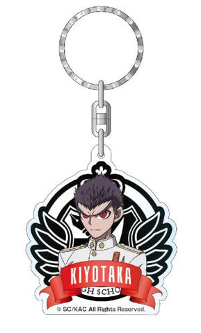Dangan Ronpa: The Animation - Ishimaru Kiyotaka - Keyholder (Contents Seed)