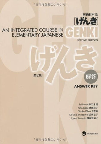 Genki An Integrated Course In Elementary Japanese Answer Key Second Edition