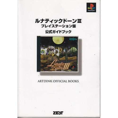 Lunatic Dawn 3 Official Guide Book (Artdink Official Book) / Ps