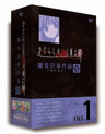 Higurashi No Naku Koro Ni Kai DVD Set 1
