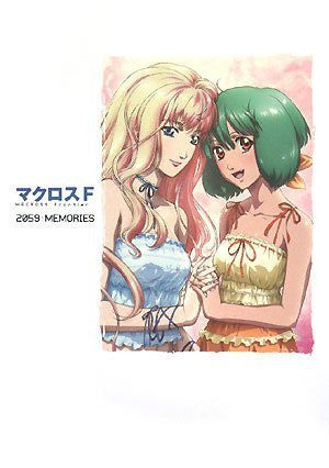 Macross F 2059 : Memories Fan Book