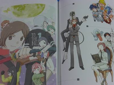 Persona Tribute Illustrations Anthology Art Book