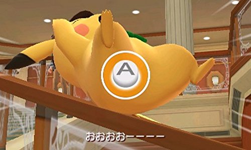 Meitantei Pikachu - Amazon Limited - Amiibo Set