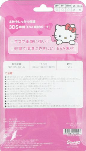 Hello Kitty Pouch for 3DS (Type A Red)