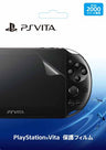 PlayStation Vita Protection Film for New Slim Model PCH-2000
