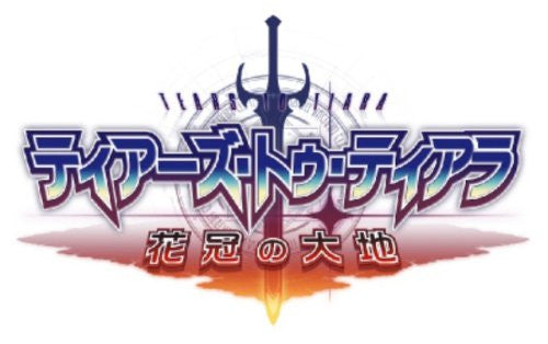 Tears to Tiara: Kakan no Daichi [Limited Edition]