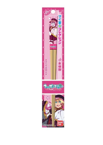 Uta no☆Prince-sama♪ - Maji Love 2000% - Kurusu Shou - Chopsticks (Bandai)