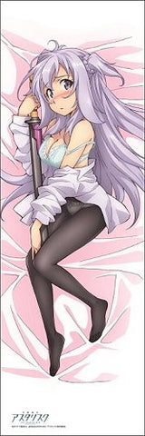 Gakusen Toshi Asterisk - Toudou Kirin - Dakimakura Cover (Movic)