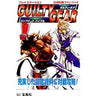 Guilty Gear Complete Bible Official Fan Book / Ps