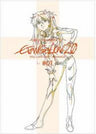 Gainax: Groundwork Of Evangelion 2.0 You Can (Not) Advance Collection 1